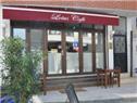 Lotus Cafe - İzmir